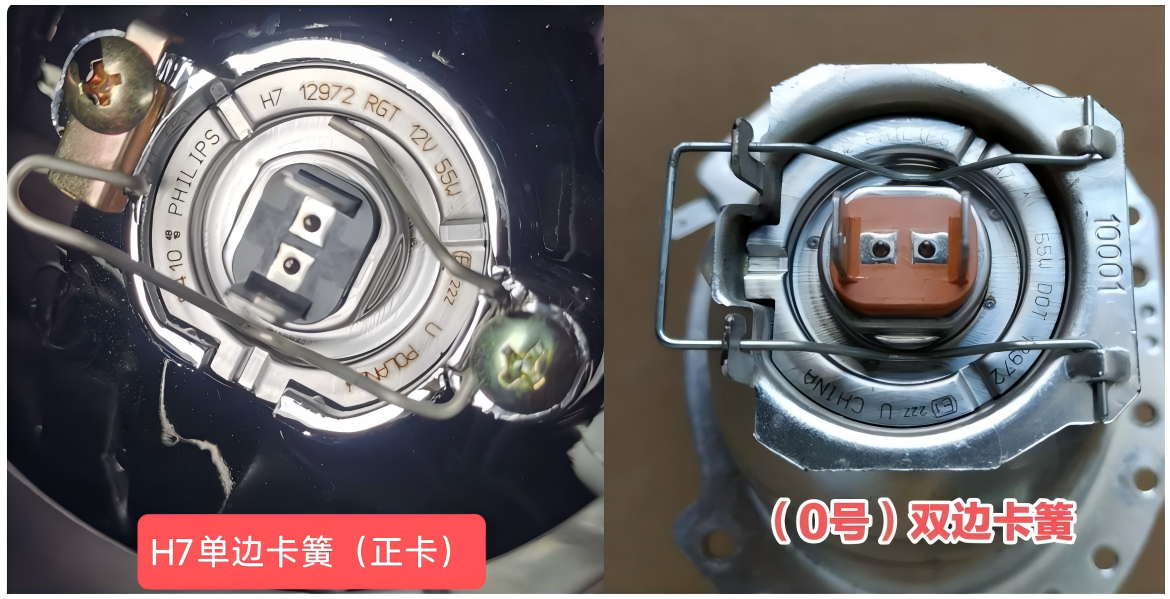 卡簧-ayLj.png