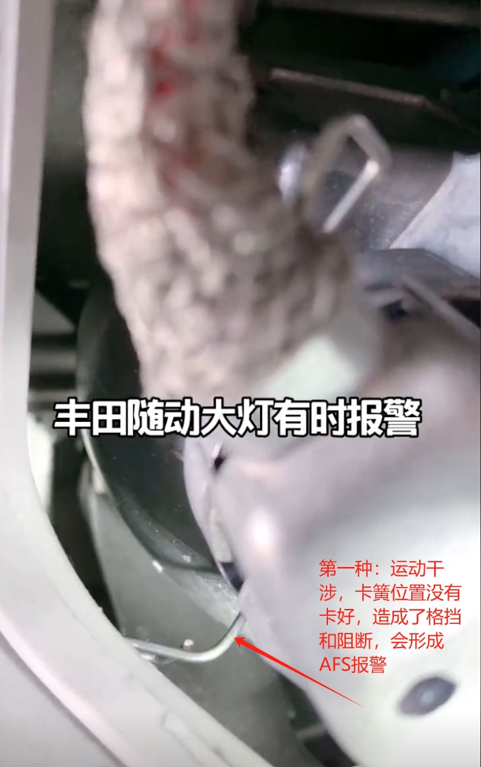 干涉.png