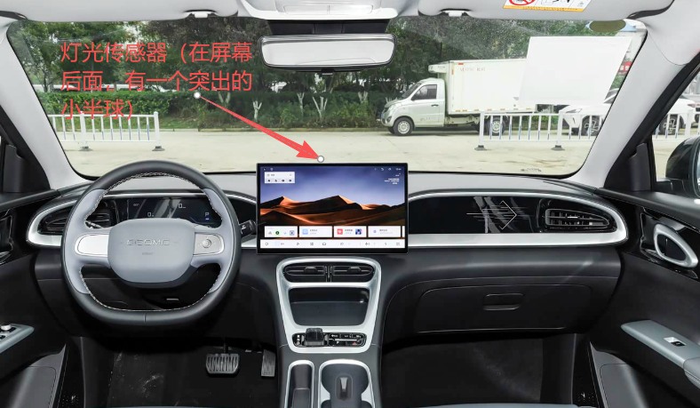 灯.png