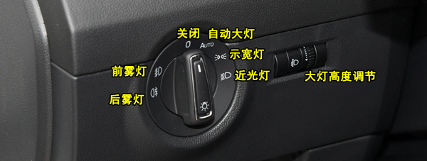 自动大灯.jpg