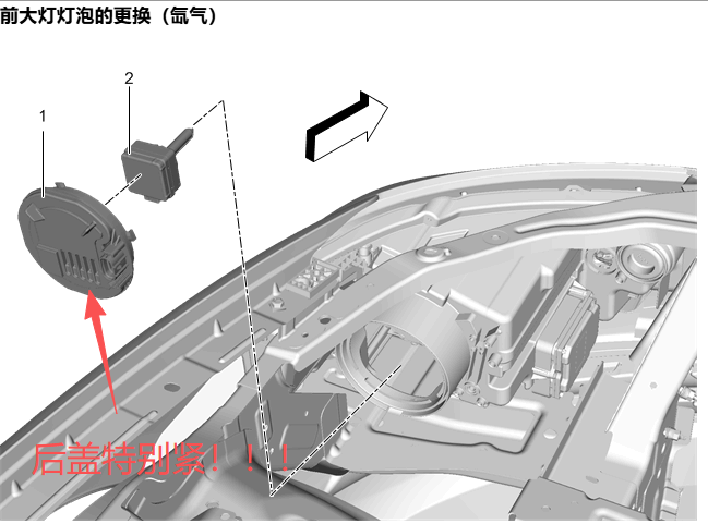 英朗D8S.png