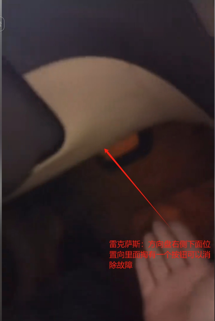 雷克萨斯.png