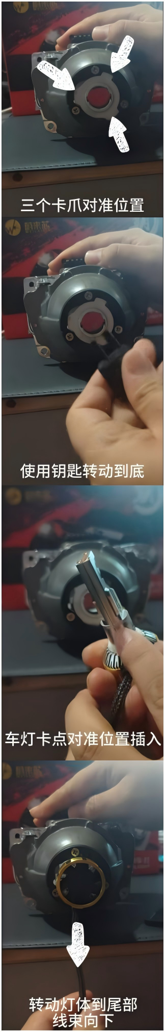 9005和9012安装细节.png