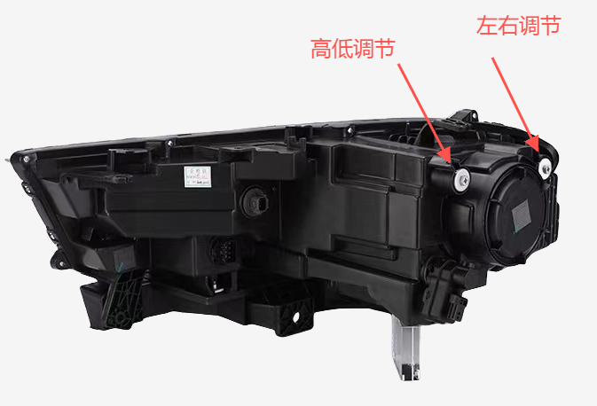 H6大灯一体.png