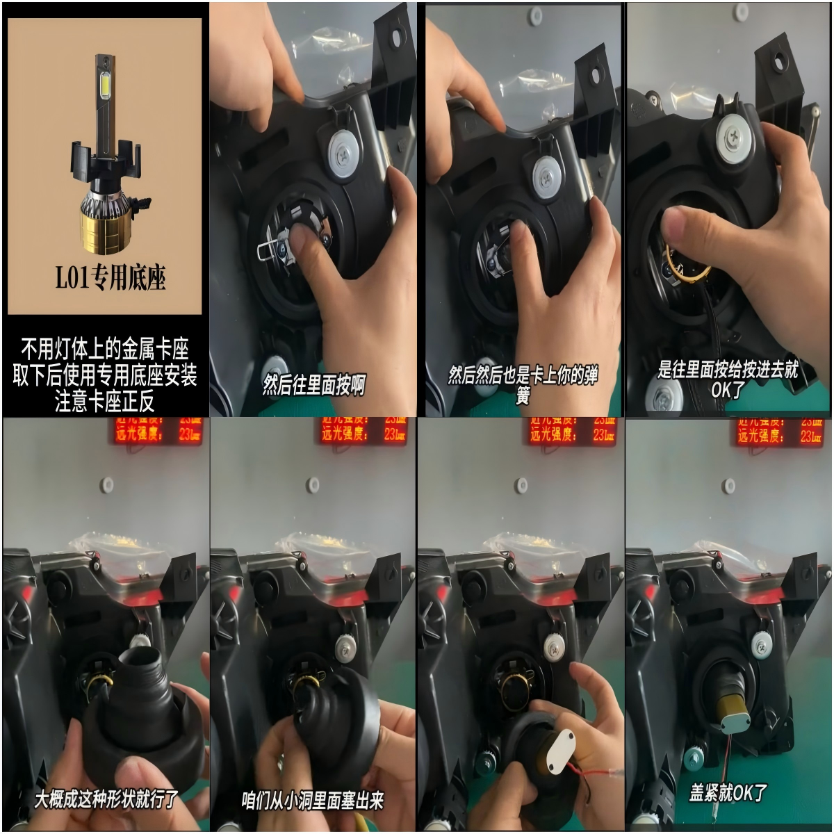 L01 图示.png